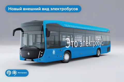 Modellfrissítést kapott a KAMAZ villanybusza